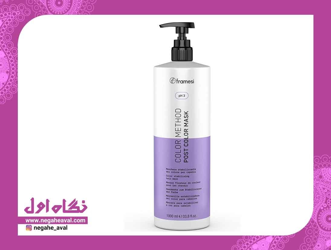 Framesi - color Method Post Color Mask 1000ml